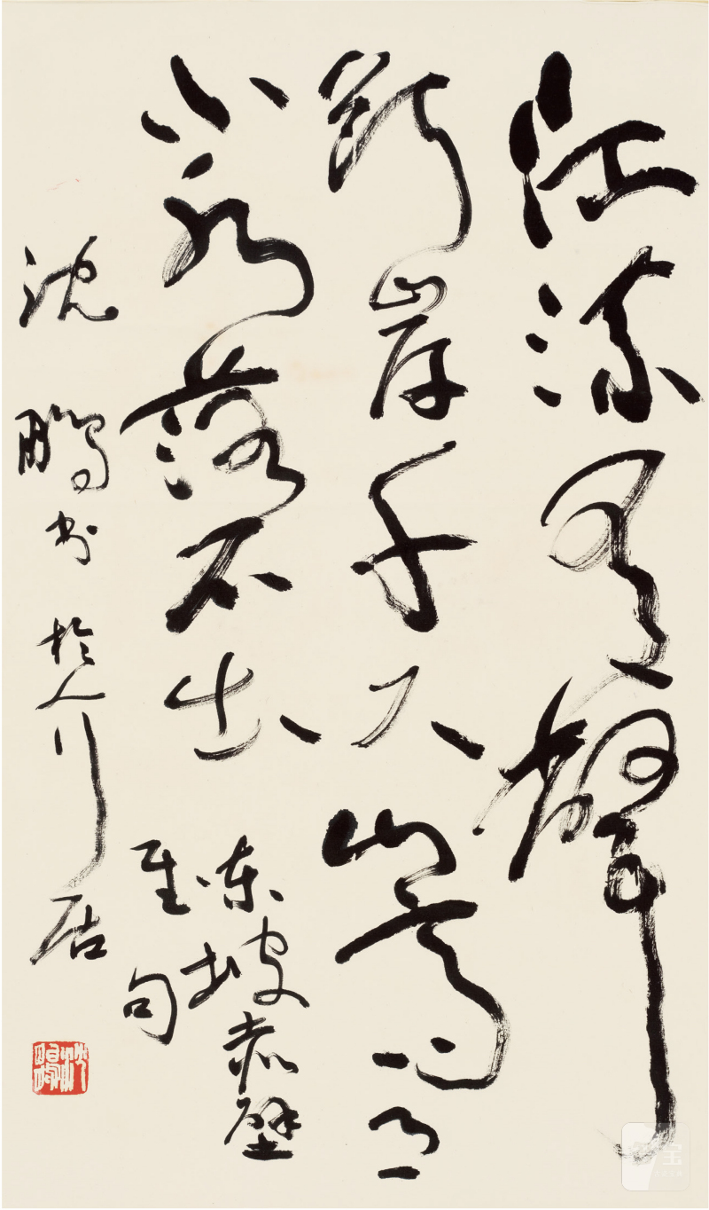 沈鹏（1931～ ）东坡赤壁句 - 图1